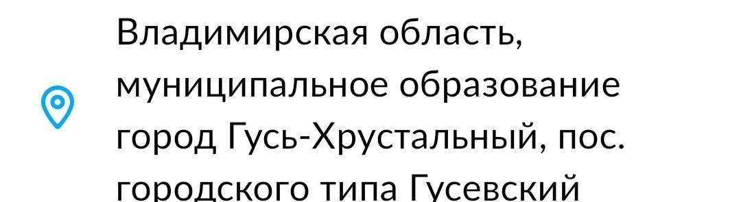 земля г Москва метро Охотный Ряд проезд Воскресенские Ворота фото 1