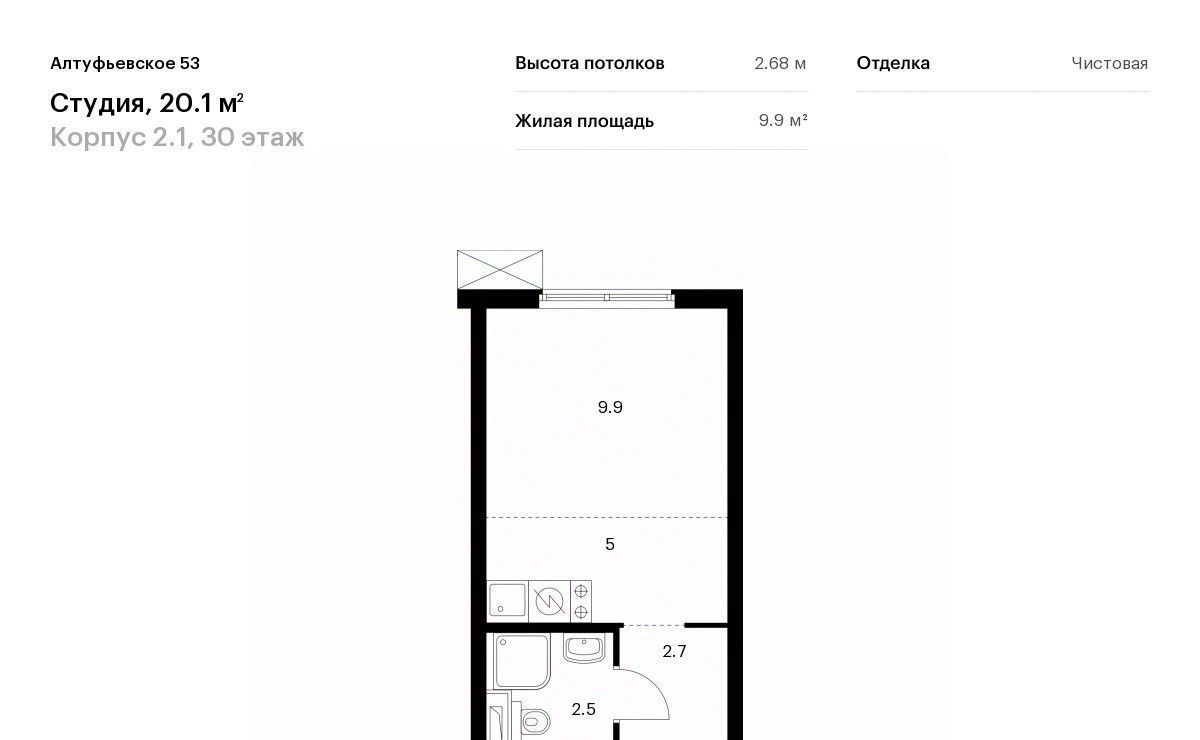 квартира г Москва метро Бескудниково ЖК Алтуфьевское 53 фото 1