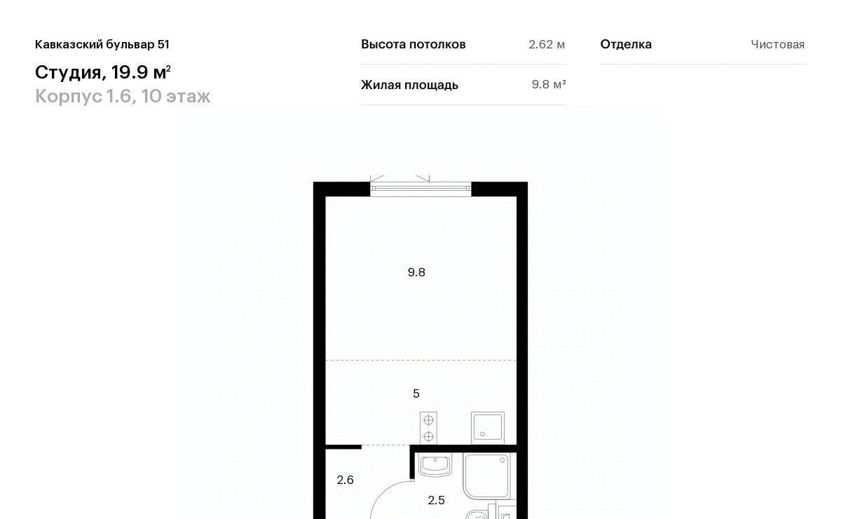 квартира г Москва метро Кантемировская б-р Кавказский 1/5 Бульвар 51 ЖК фото 1