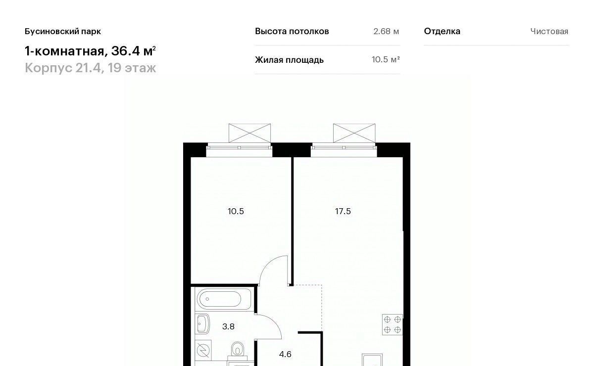 квартира г Москва САО Северный Западное Дегунино Бусиновский парк 21/4 Яхромская фото 1