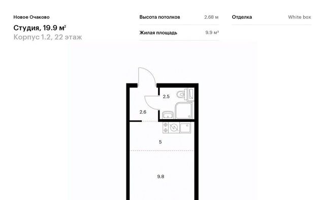 г Москва метро Аминьевская ЖК Новое Очаково к 1. 2 фото