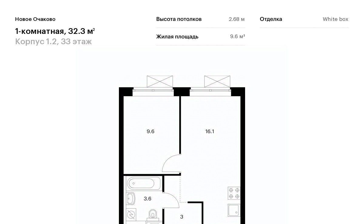 квартира г Москва метро Аминьевская ЖК Новое Очаково к 1. 2 фото 1