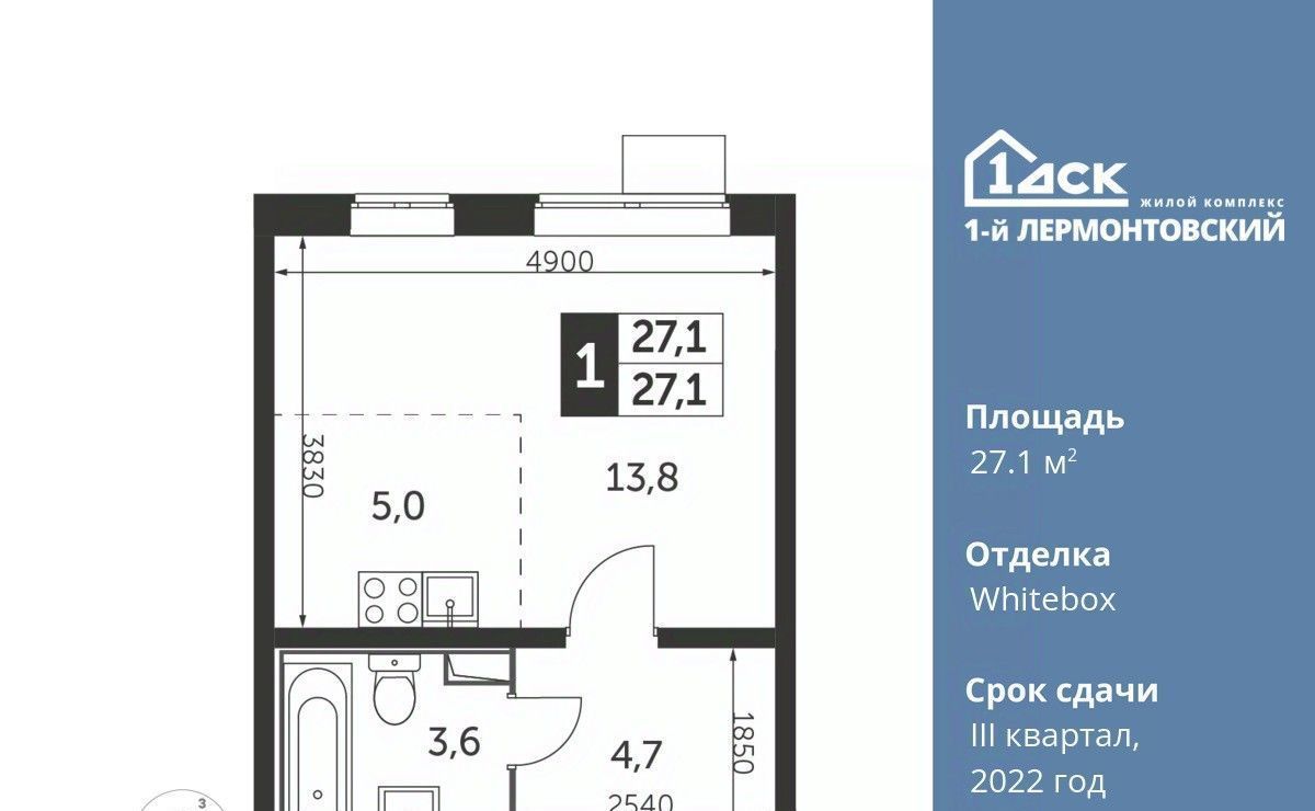 квартира г Москва метро Некрасовка ул Рождественская 4 Московская область, Люберцы фото 1