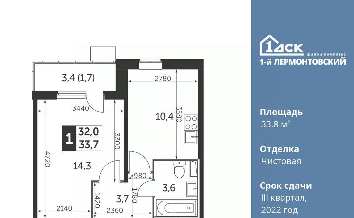 квартира г Москва метро Некрасовка ул Рождественская 4 Московская область, Люберцы фото 1