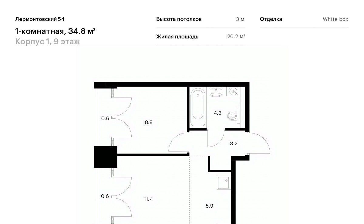 квартира г Санкт-Петербург метро Балтийская ЖК Лермонтовский 54 к 1 фото 1