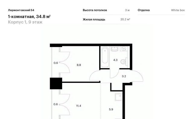 метро Балтийская ЖК Лермонтовский 54 к 1 фото