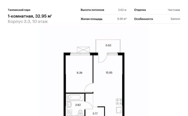 р-н Ломоносовский п Аннино ЖК Таллинский Парк Новоселье городской поселок, Проспект Ветеранов фото