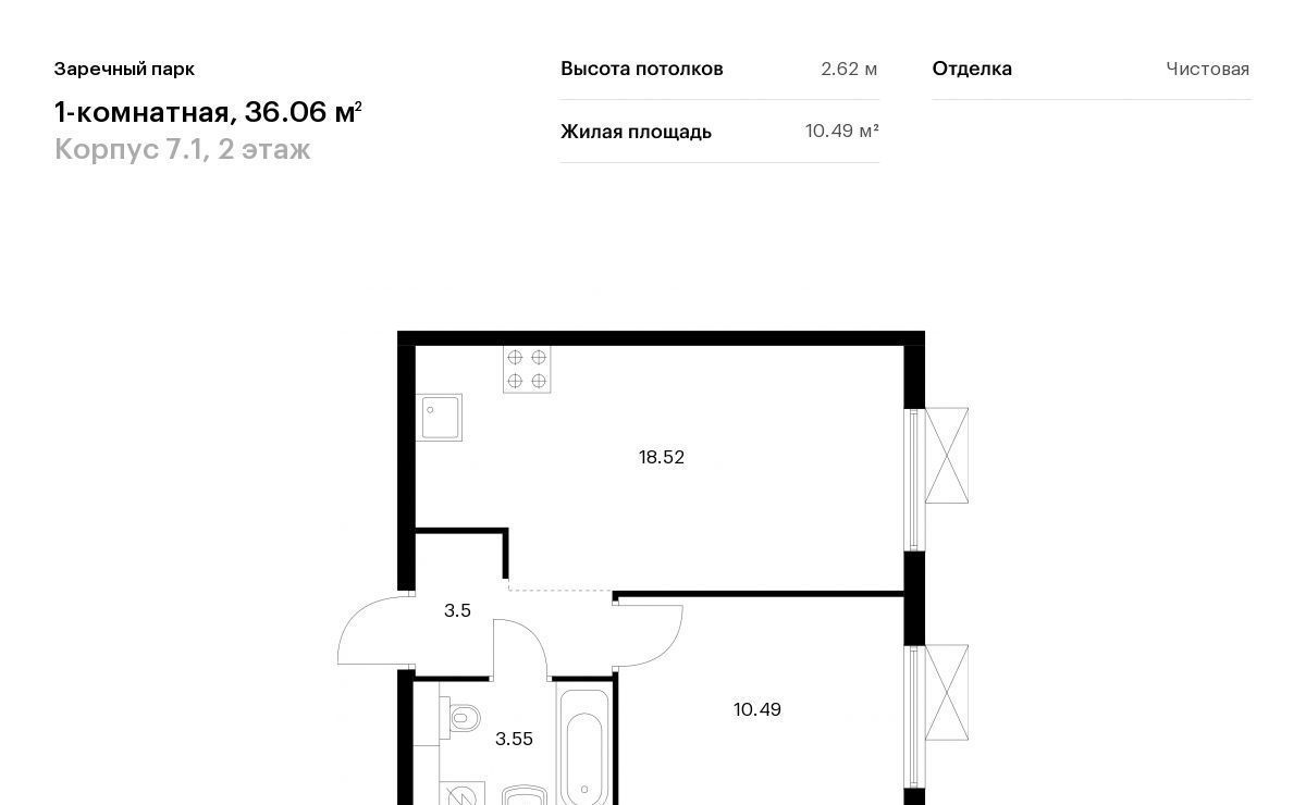 квартира р-н Всеволожский д Новое Девяткино ЖК Заречный Парк 7/1 Девяткино фото 1