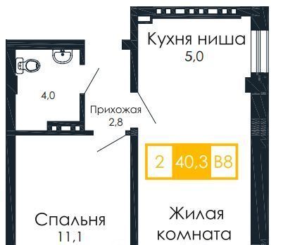 квартира г Красноярск р-н Кировский ул Аральская 58 Красноярский кадастровый район фото 1