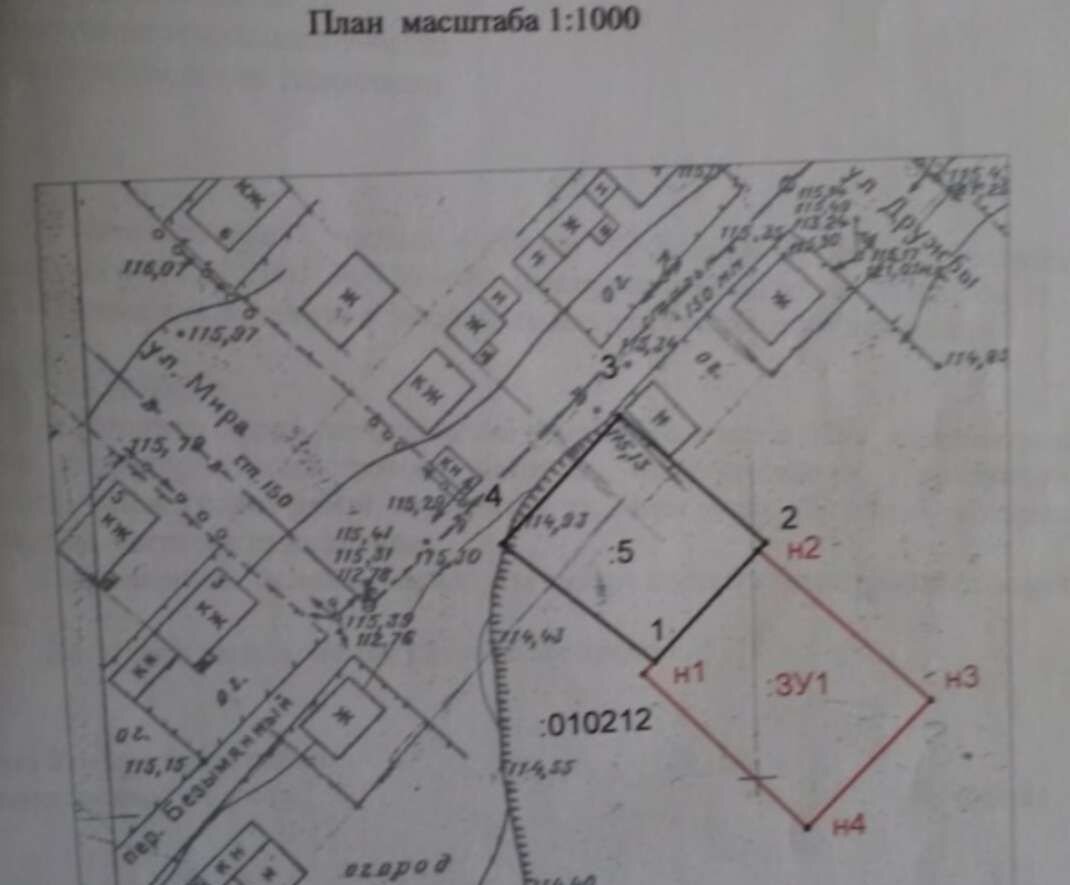 земля р-н Карасукский г Карасук ул Мира фото 1