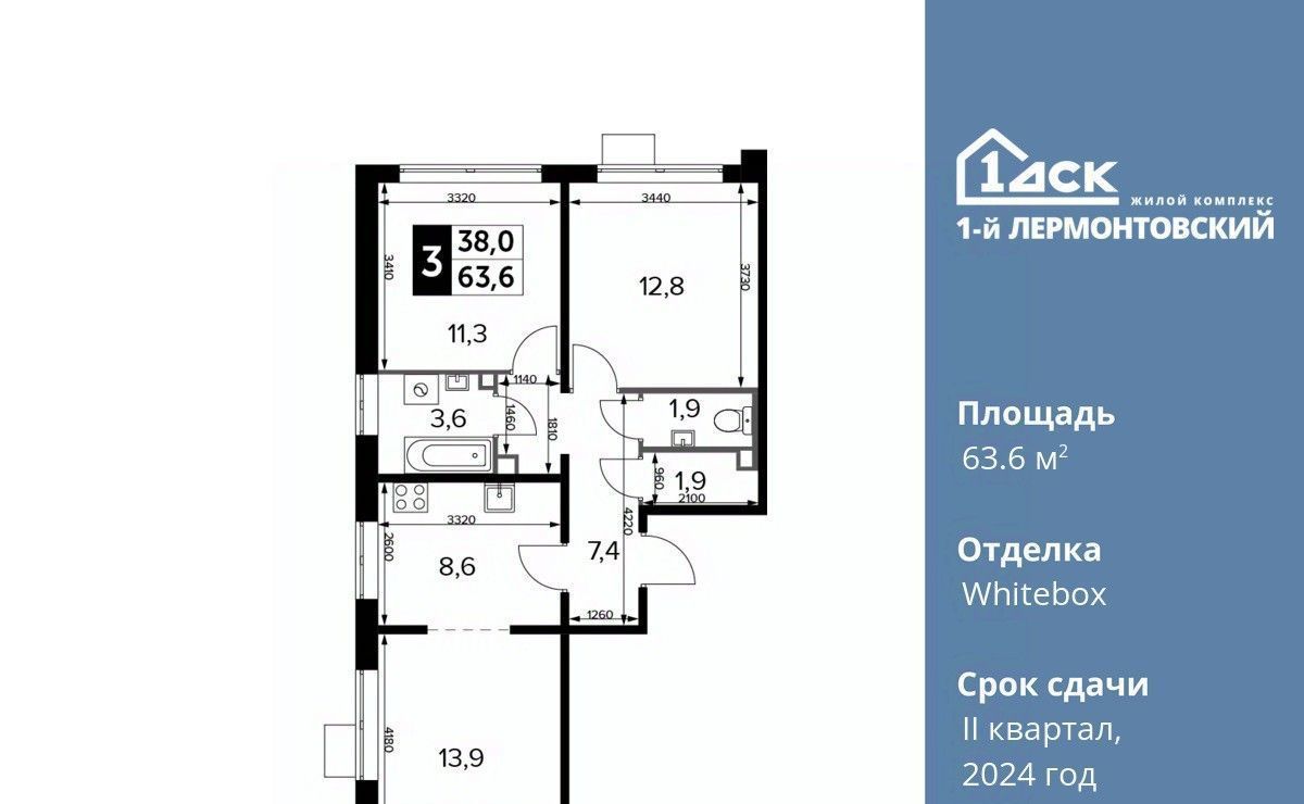 квартира г Москва метро Некрасовка ЖК 1-й Лермонтовский к 5. 1, Московская область, Люберцы фото 1