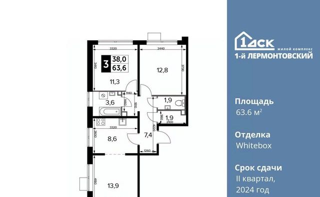 г Москва метро Некрасовка ЖК 1-й Лермонтовский к 5. 1, Московская область, Люберцы фото