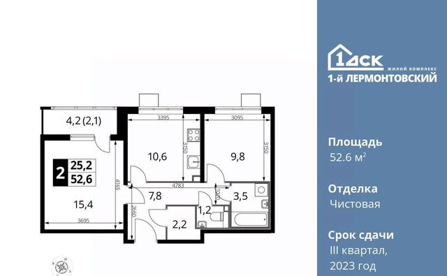 г Москва метро Некрасовка ЖК 1-й Лермонтовский к 3. 1, Московская область, Люберцы фото