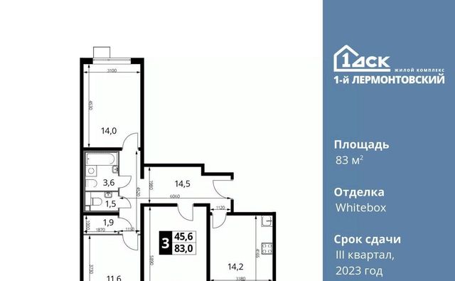 г Москва метро Некрасовка ЖК 1-й Лермонтовский к 4. 1, Московская область, Люберцы фото