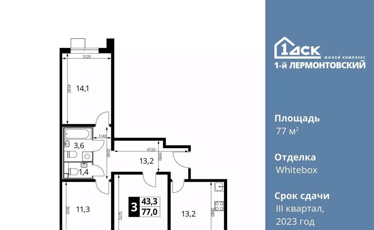 квартира г Москва метро Некрасовка ЖК 1-й Лермонтовский к 3. 1, Московская область, Люберцы фото 1