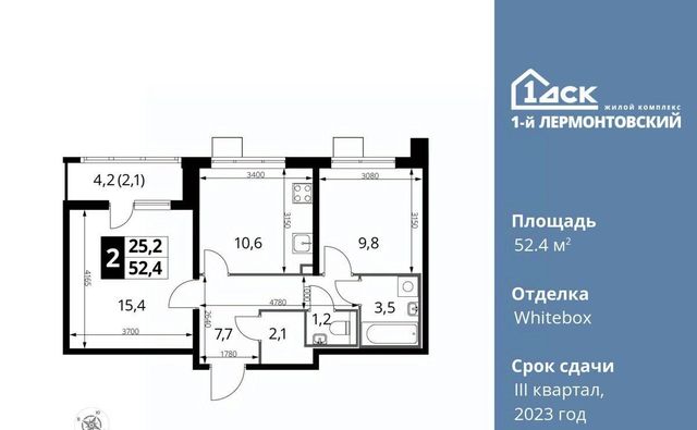 г Москва метро Некрасовка ЖК 1-й Лермонтовский к 4. 1, Московская область, Люберцы фото