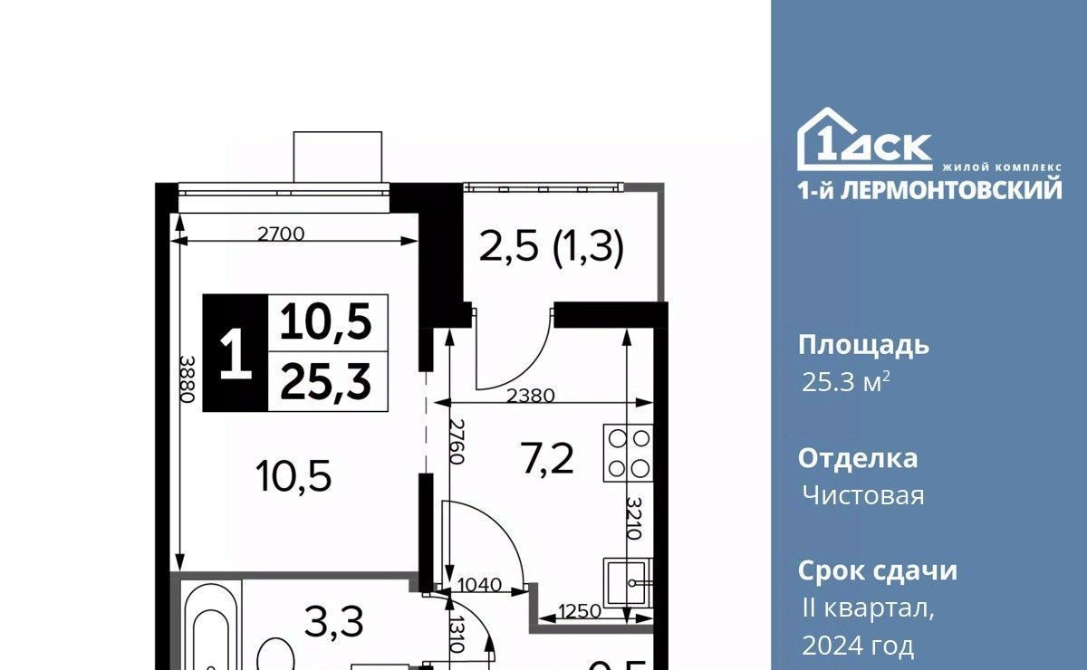 квартира г Москва метро Некрасовка ЖК 1-й Лермонтовский к 5. 1, Московская область, Люберцы фото 1