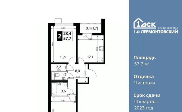 г Москва метро Некрасовка ЖК 1-й Лермонтовский к 4. 1, Московская область, Люберцы фото