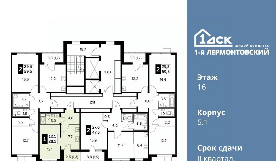 квартира г Москва метро Некрасовка ЖК 1-й Лермонтовский к 5. 1, Московская область, Люберцы фото 3