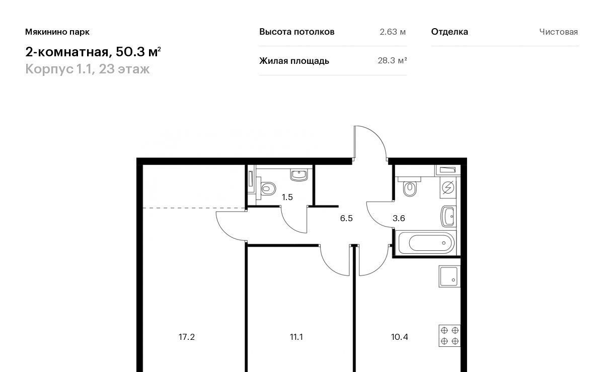 квартира г Москва метро Строгино № 100 кв-л, 1к 1 фото 1