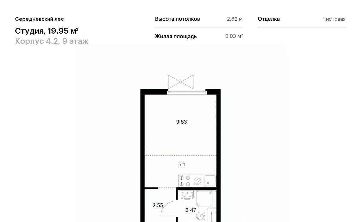 квартира г Москва п Филимонковское д Середнево ЖК Середневский Лес метро Рассказовка фото 1