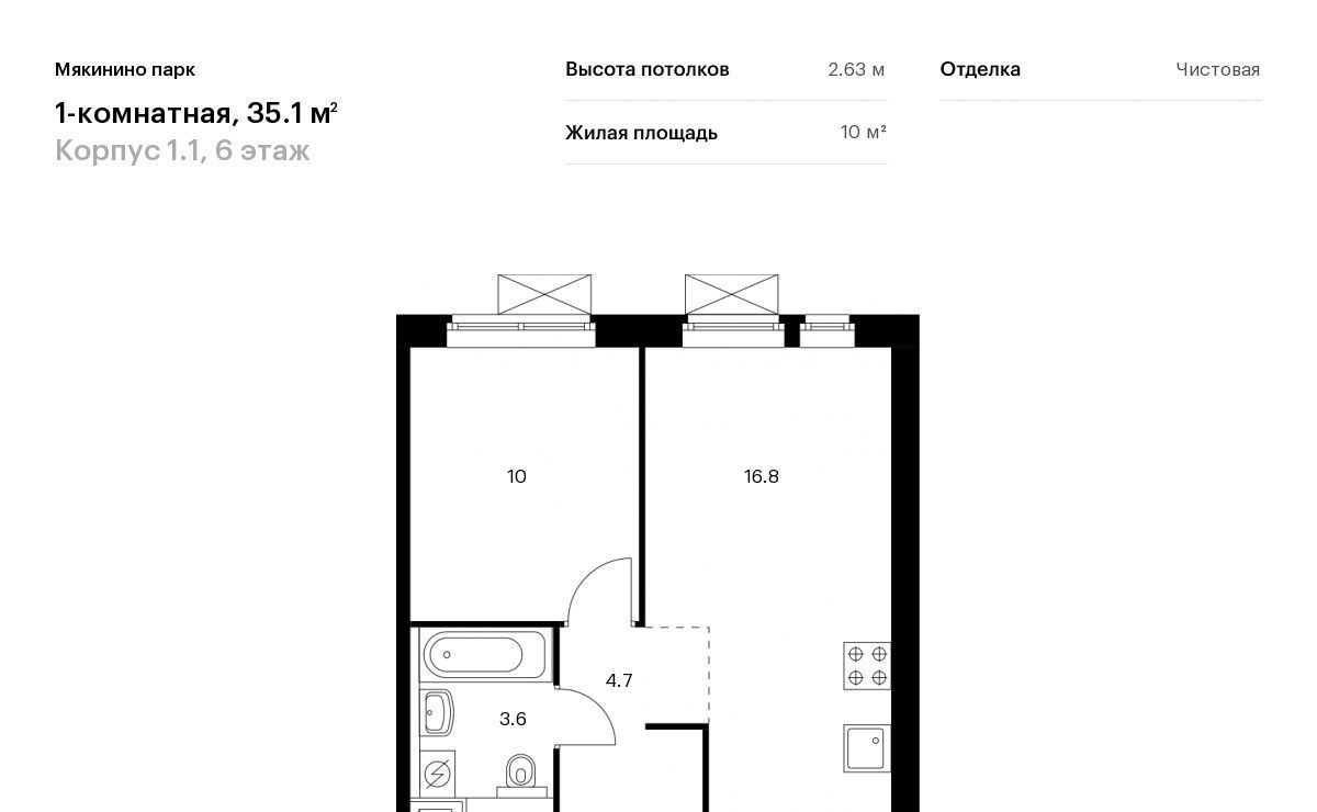 квартира г Москва метро Строгино № 100 кв-л, 1к 1 фото 1