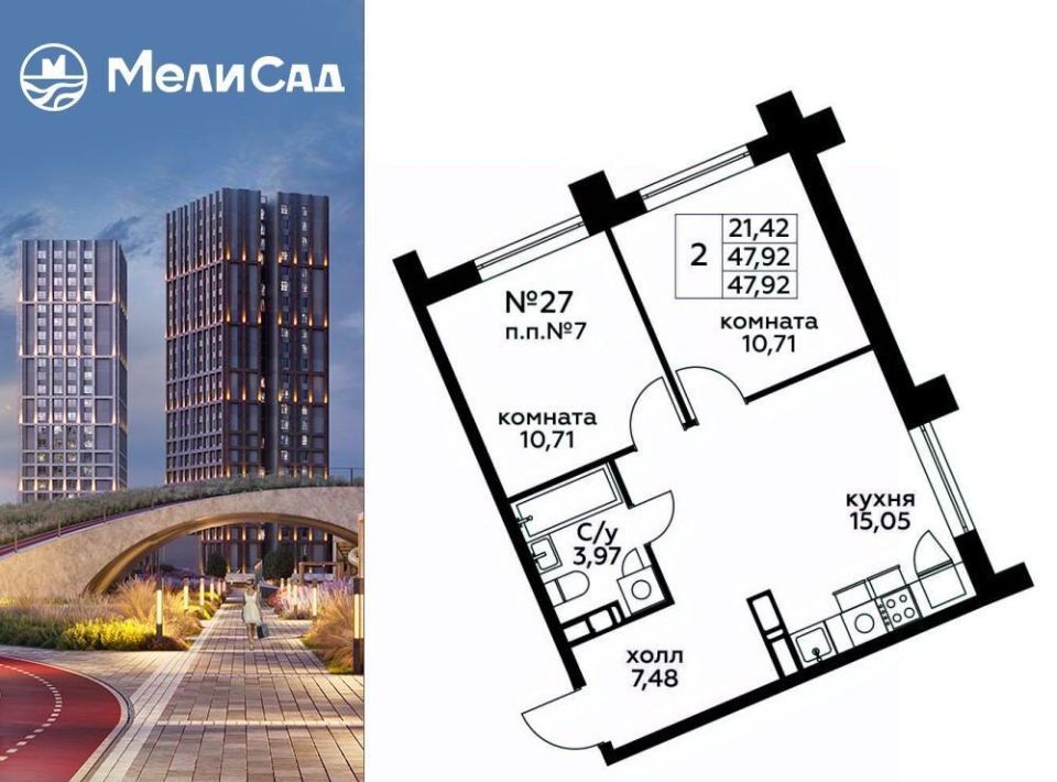 квартира г Москва п Мосрентген метро Саларьево Мели Сад ЖК, к 1 фото 1