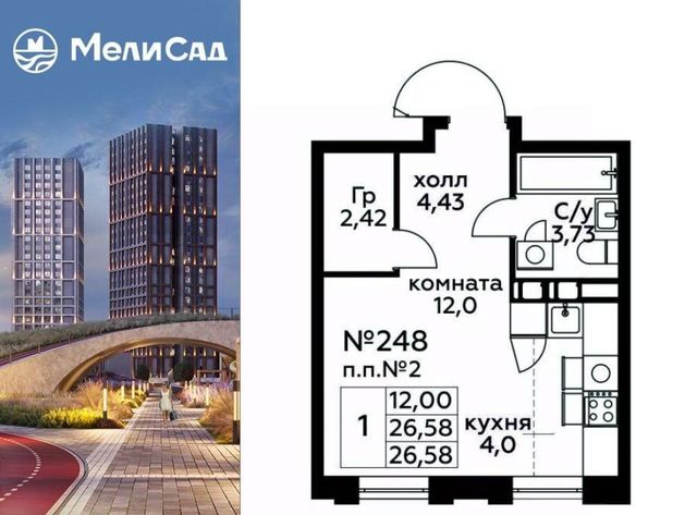 г Москва п Мосрентген метро Саларьево Мели Сад ЖК, к 1 фото