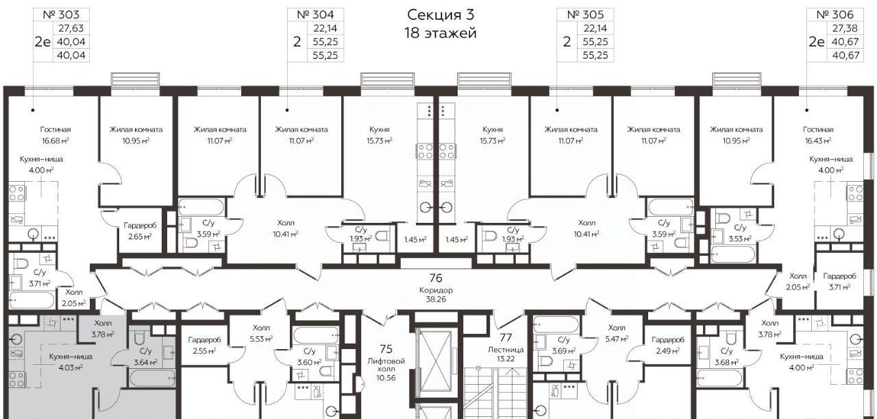 квартира г Москва п Мосрентген метро Саларьево Мели Сад ЖК, к 2 фото 3