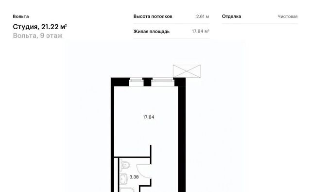 метро Ладожская ЖК «Вольта» фото