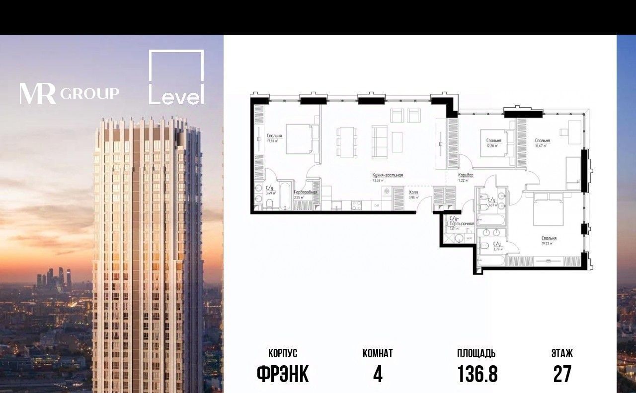 квартира г Москва метро Серпуховская ул Дубининская 59к/2 фото 1