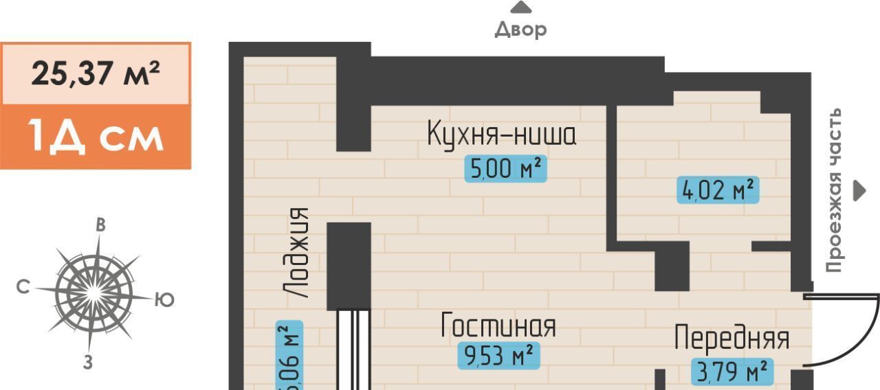 квартира г Набережные Челны р-н Автозаводский пр-кт Абдурахмана Абсалямова фото 1