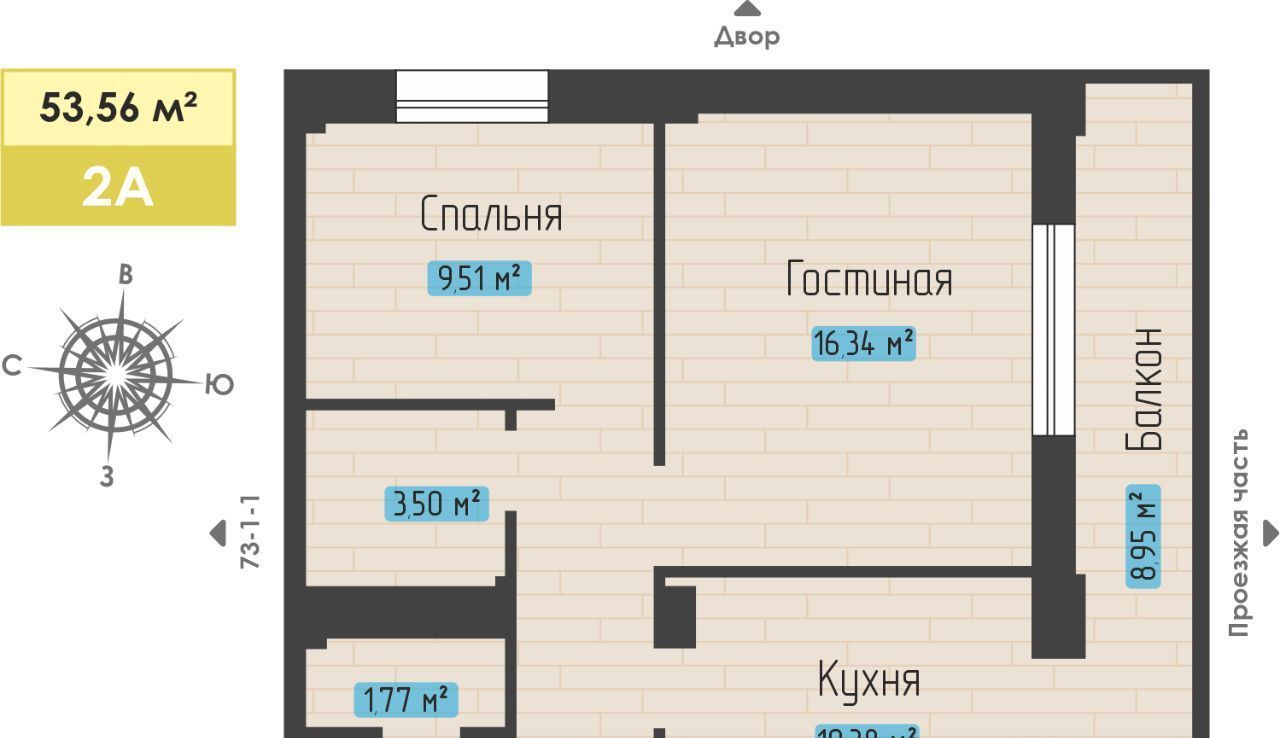 квартира г Набережные Челны р-н Автозаводский пр-кт Абдурахмана Абсалямова фото 1