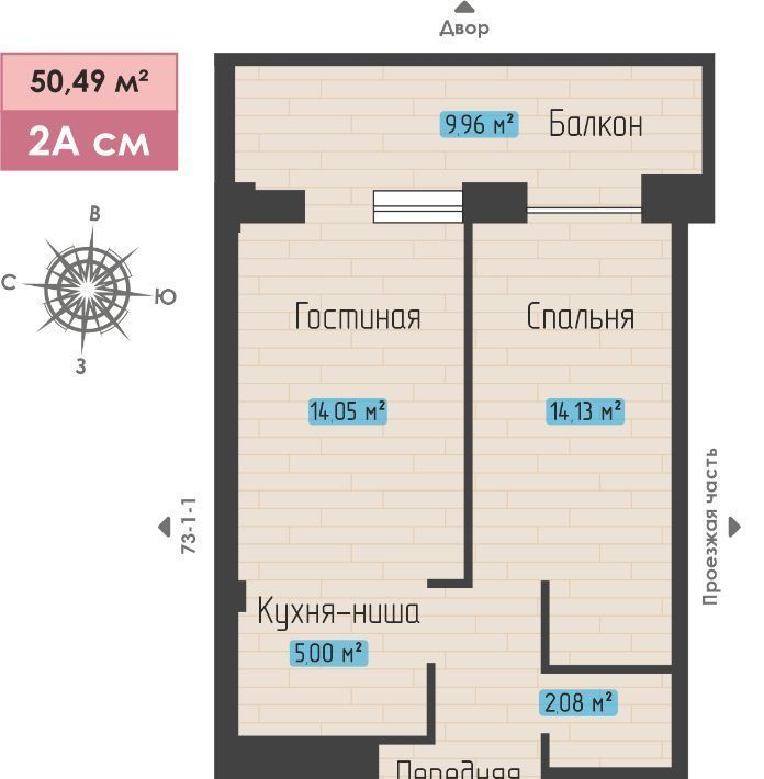 квартира г Набережные Челны р-н Автозаводский пр-кт Абдурахмана Абсалямова фото 1