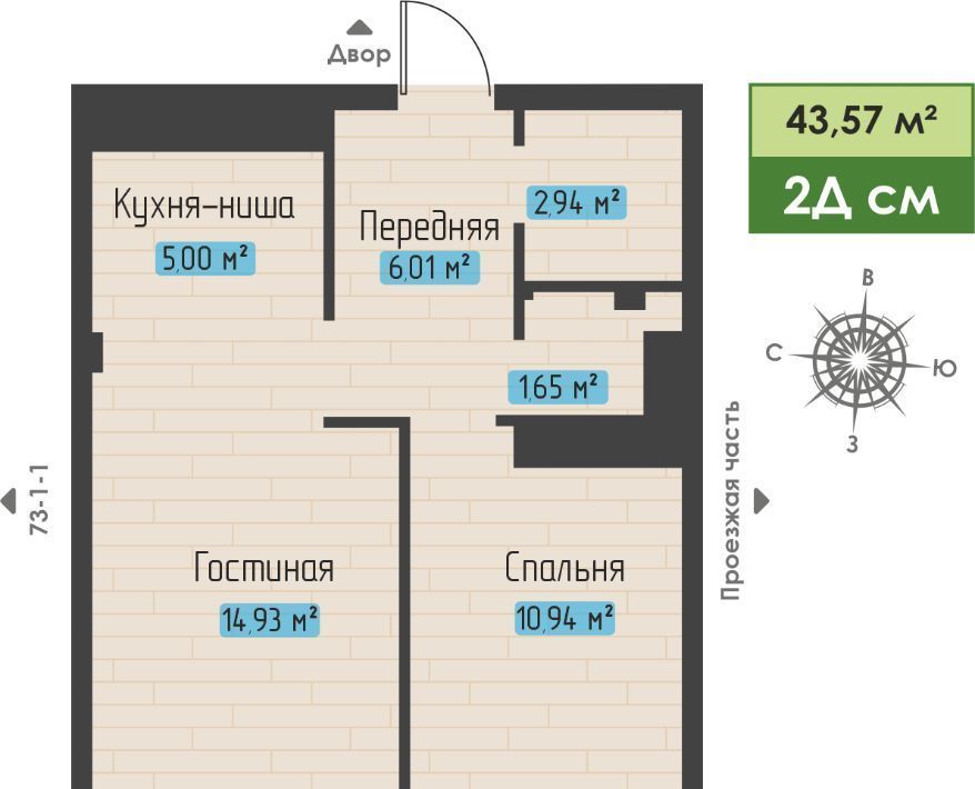 квартира г Набережные Челны р-н Автозаводский пр-кт Абдурахмана Абсалямова фото 1