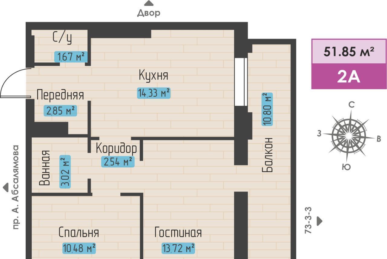 квартира г Набережные Челны р-н Автозаводский пр-кт Абдурахмана Абсалямова фото 1