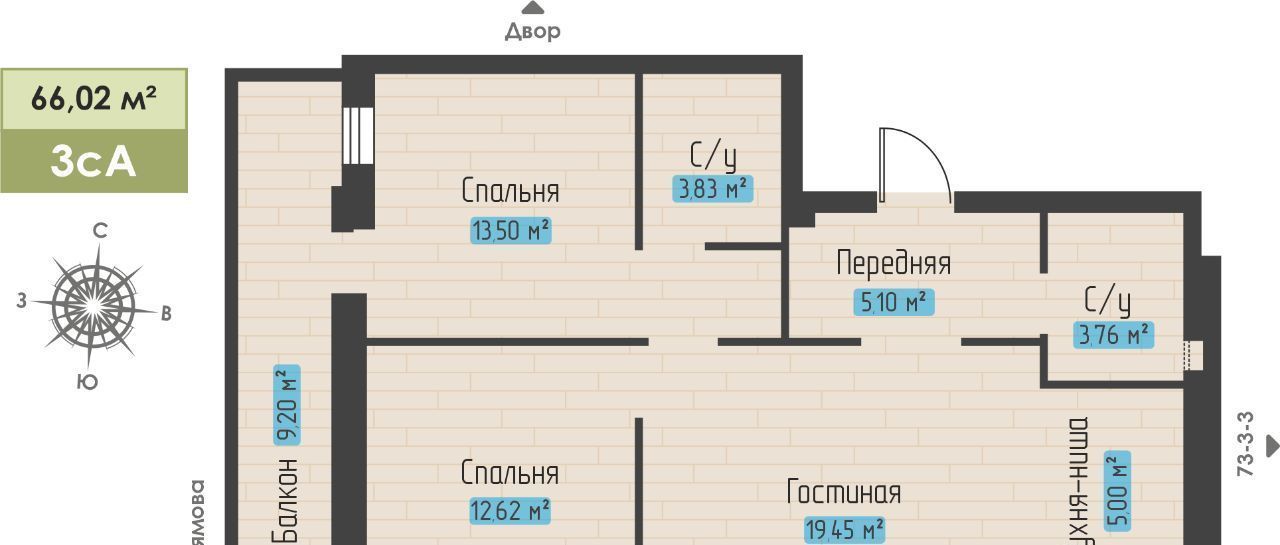 квартира г Набережные Челны р-н Автозаводский пр-кт Абдурахмана Абсалямова фото 1