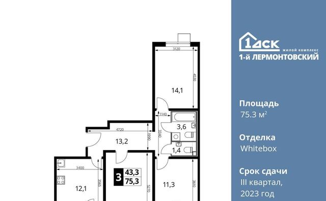 г Москва метро Некрасовка ЖК 1-й Лермонтовский к 3. 1, Московская область, Люберцы фото