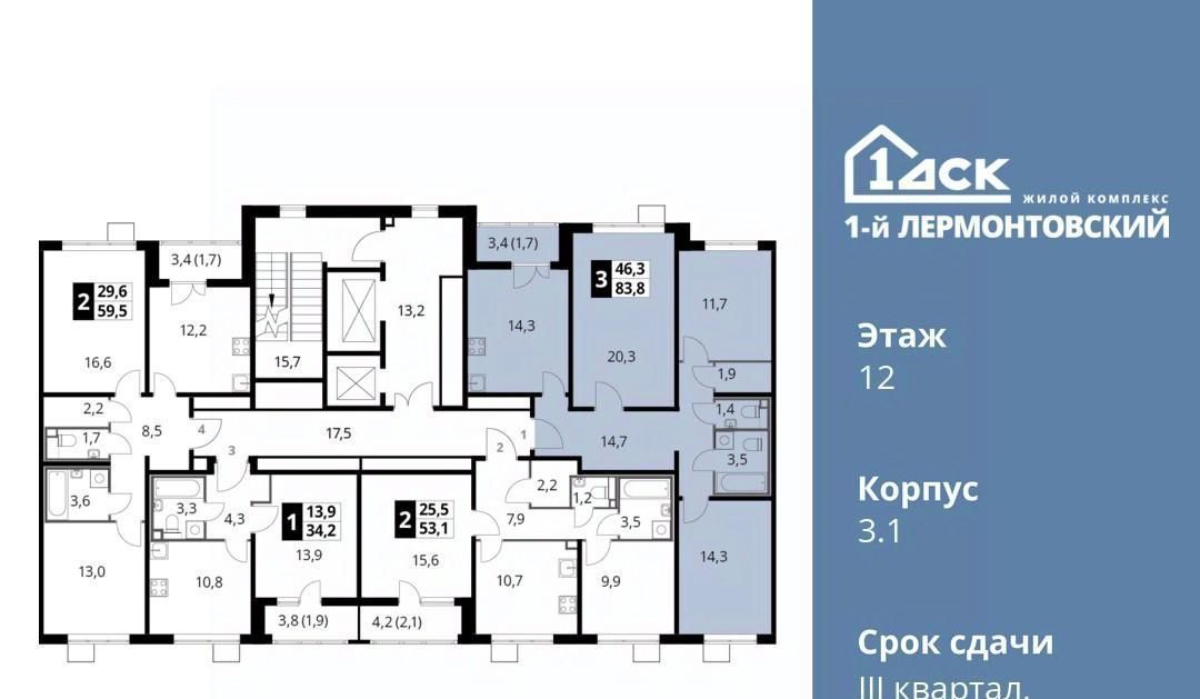 квартира г Москва метро Некрасовка ЖК 1-й Лермонтовский к 3. 1, Московская область, Люберцы фото 2