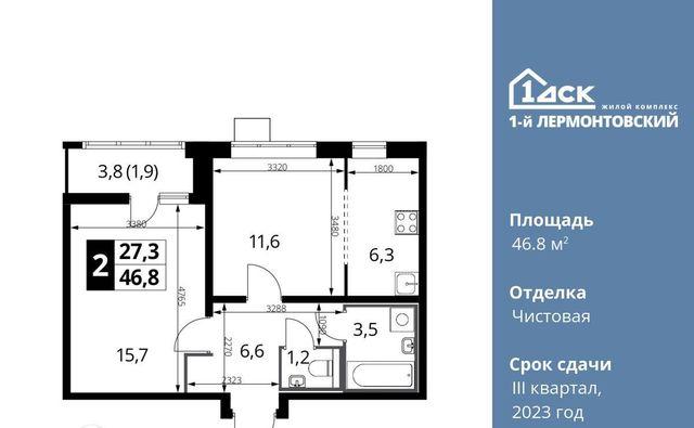 г Москва метро Некрасовка ЖК 1-й Лермонтовский к 4. 1, Московская область, Люберцы фото