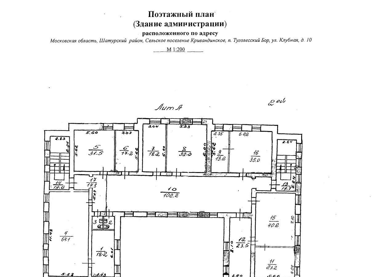 Автобус шатура туголесский