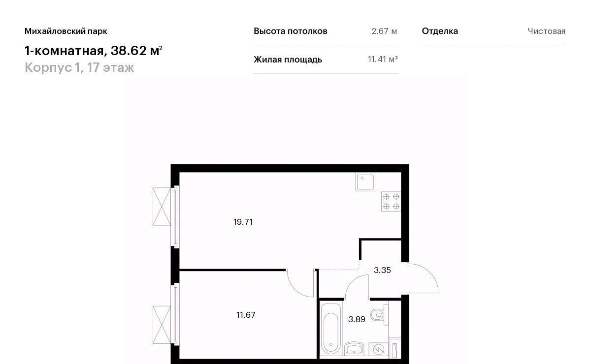 квартира г Москва метро Окская ул Михайлова 30ак/2 фото 1