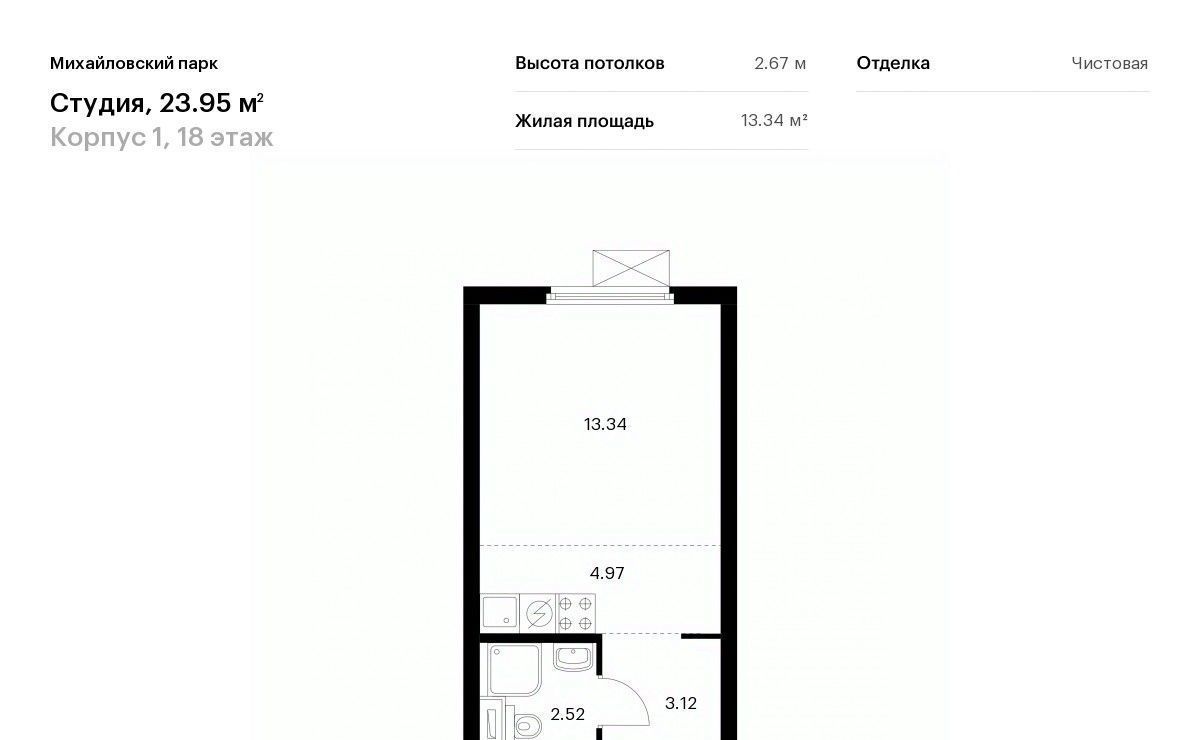 квартира г Москва метро Окская ул Михайлова 30ак/2 фото 1