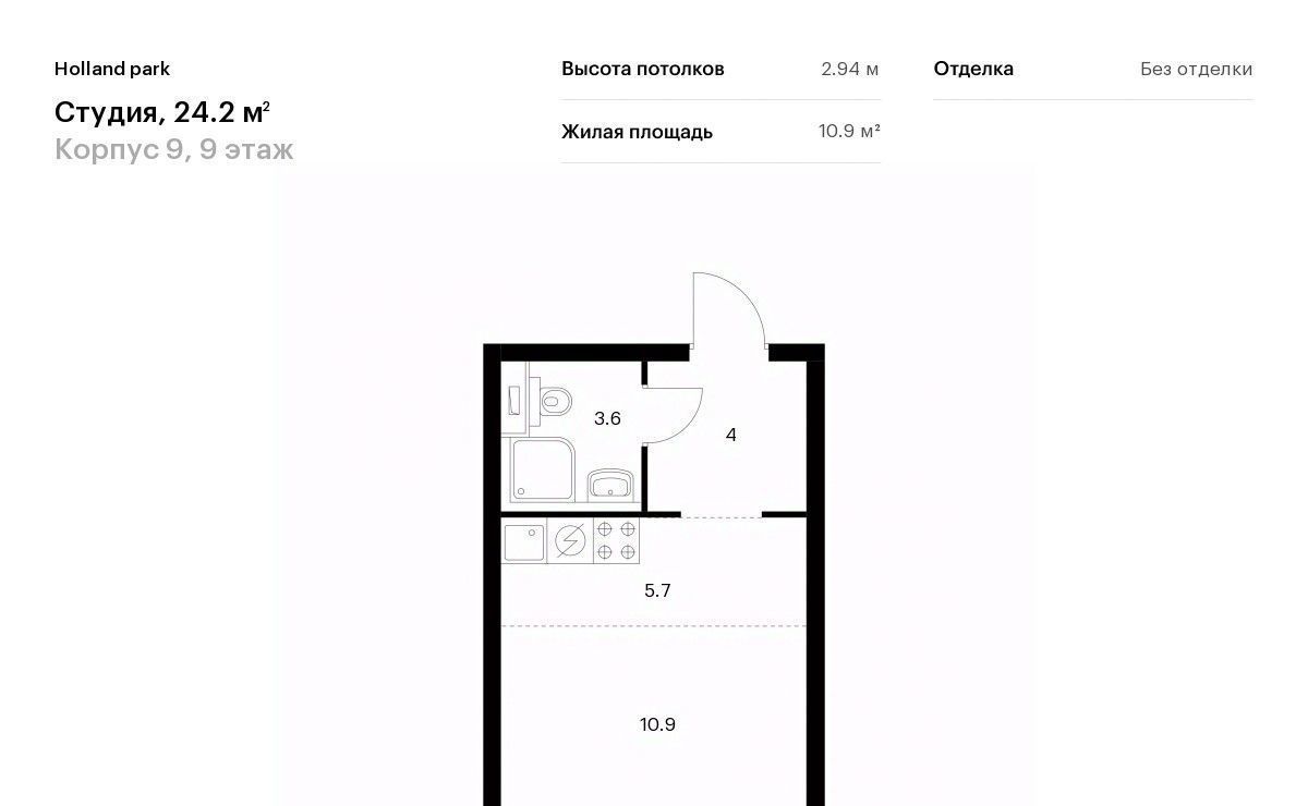 квартира г Москва метро Спартак ш Волоколамское 71к/9 фото 1