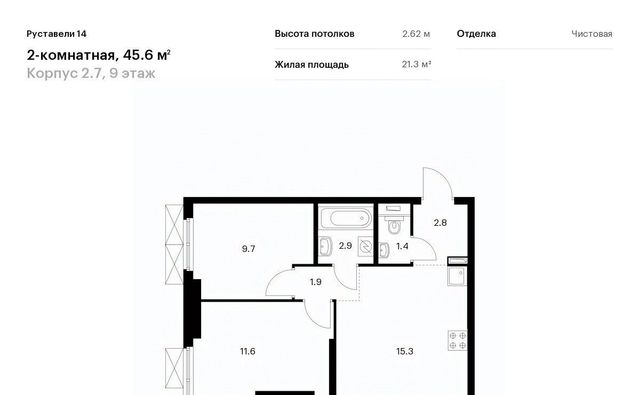 г Москва метро Бутырская ЖК Руставели 14 к 2. 8 фото