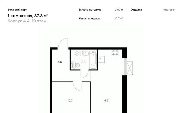 г Москва метро Юго-Восточная метро Нижегородская район Текстильщики ао, Текстильщики р-н, Волжский Парк жилой комплекс, 4. 4 фото