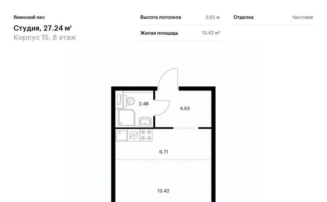 р-н Всеволожский п Янино-1 ЖК Янинский Лес Заневское городское поселение, Проспект Большевиков, к 15 фото