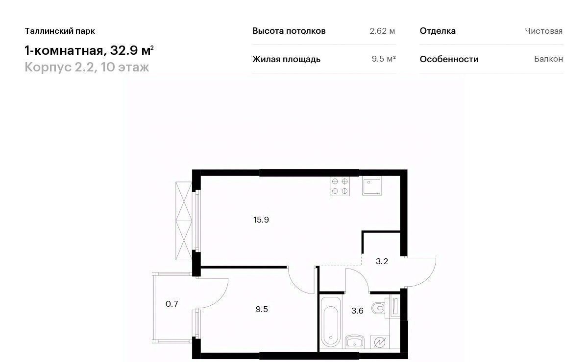 квартира р-н Ломоносовский п Аннино ЖК Таллинский Парк 2/2 Новоселье городской поселок, Проспект Ветеранов фото 1