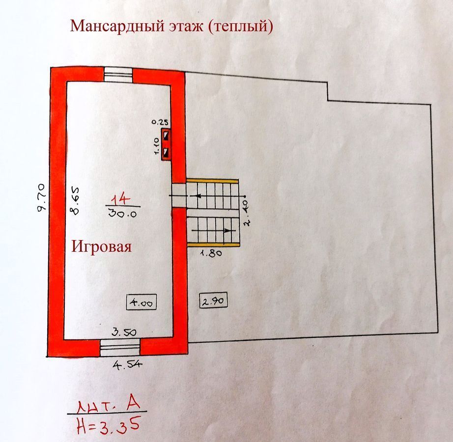 дом р-н Красноярский с Красный Яр ул Уфимская Красный Яр, сельское поселение Красный Яр фото 34