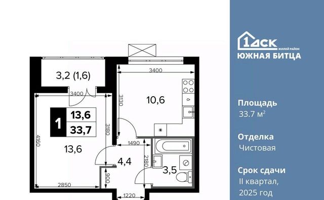 городской округ Ленинский п Битца ЖК Южная Битца 8 Битца, бул. Южный фото